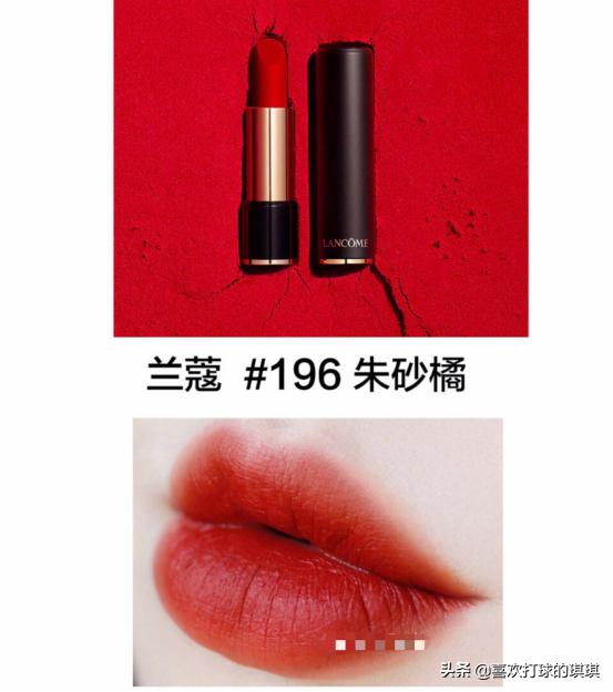 女神必备显白口红品牌,女神必备的口红色号大牌