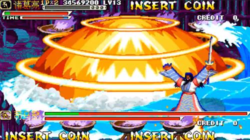 街机惩罚游戏,街机被禁止了吗