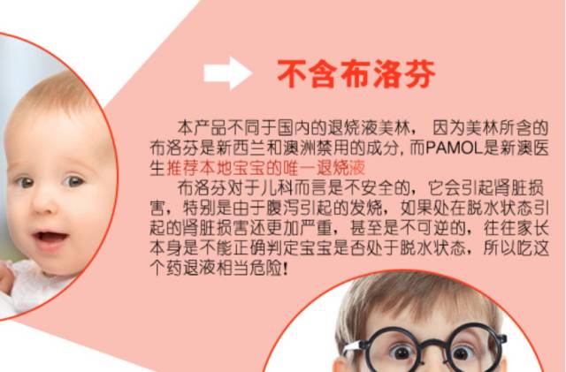 海淘药安全卫生吗,海淘药违法吗