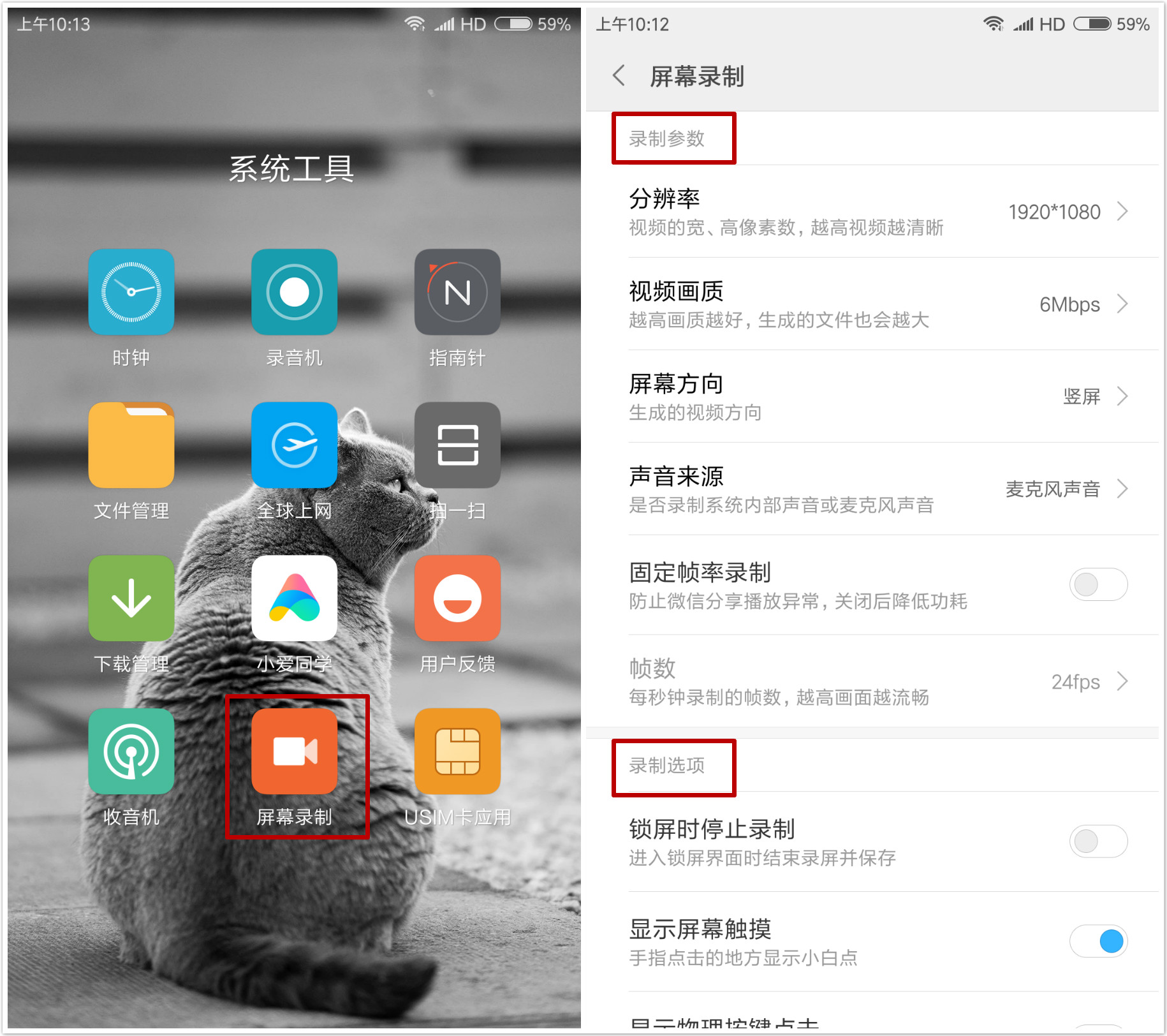 小米手机有哪些了不得的黑科技,小米手机后置摄像头黑科技