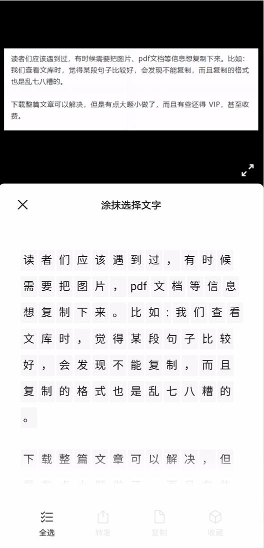 微信和QQ的这几个功能实在好用，必须点个赞