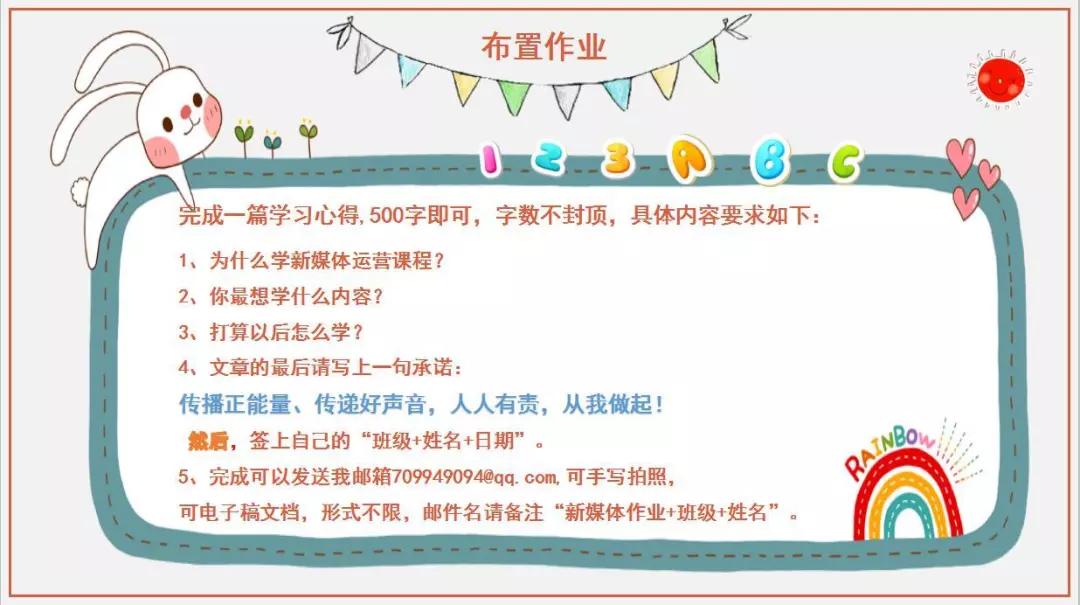 微信公众号要注意哪些,微信公众号服务号注册注意事项