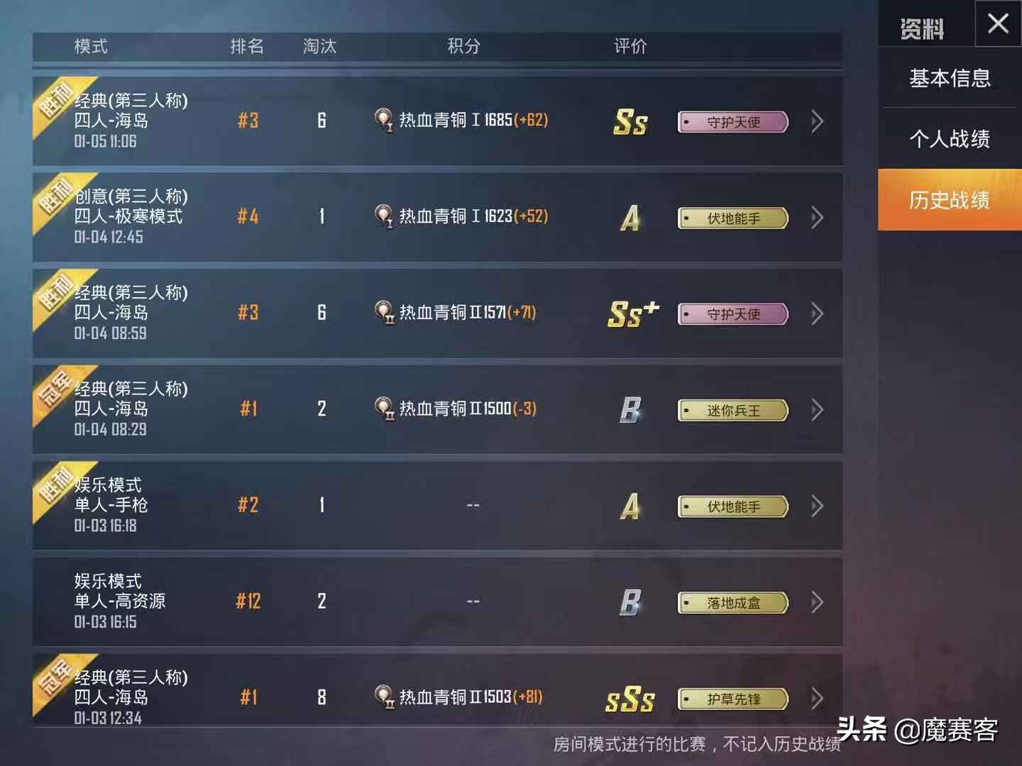 360子母路由天穹版,子母路由器天穹系列