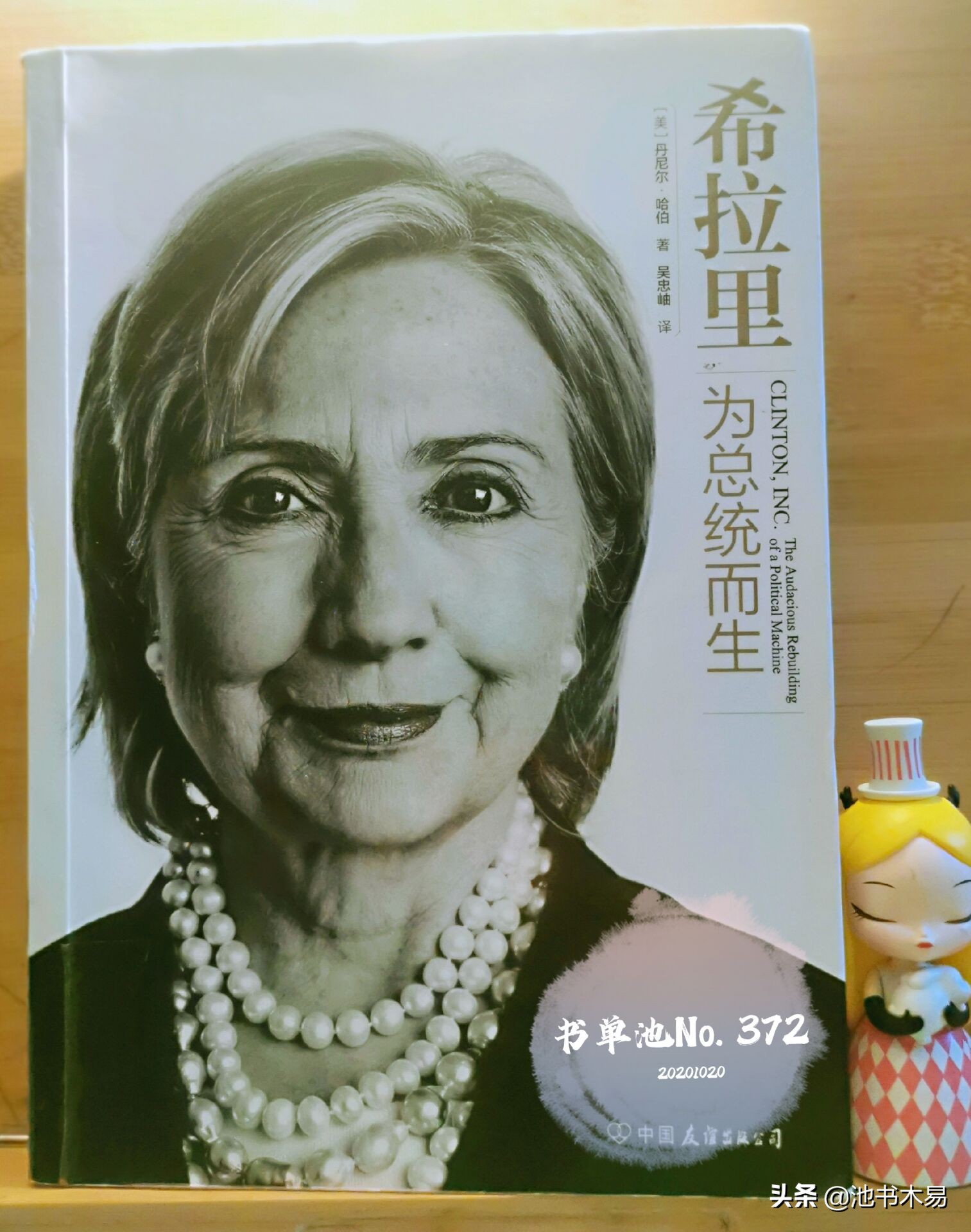 平衡事业与家庭有多难,平衡家庭和事业的感悟