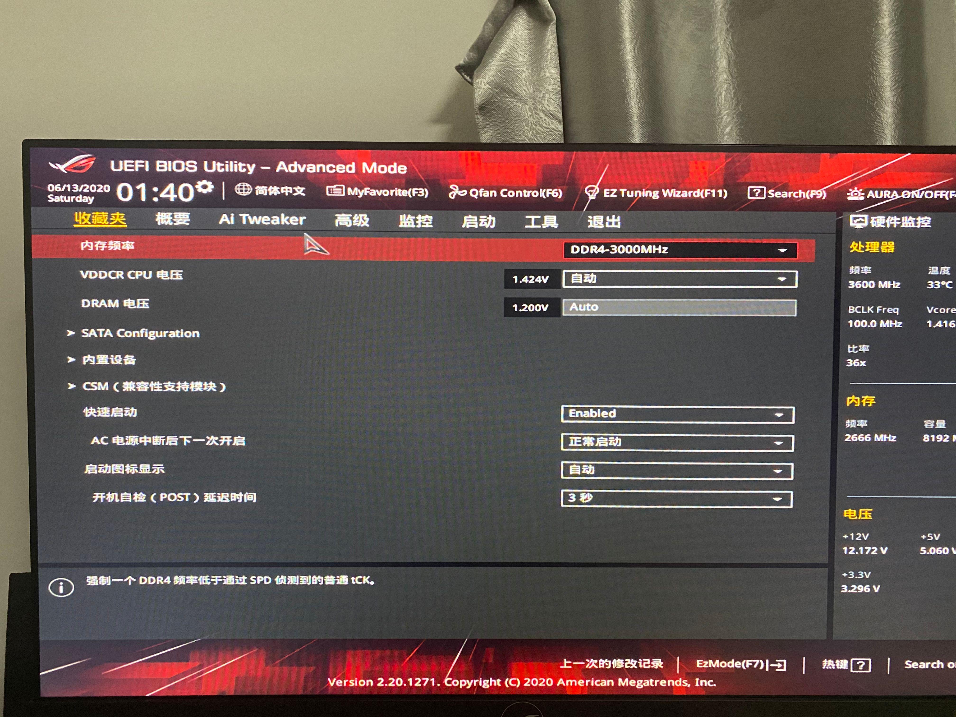 国产内存条哪个性价比最高,金百达内存普条测评