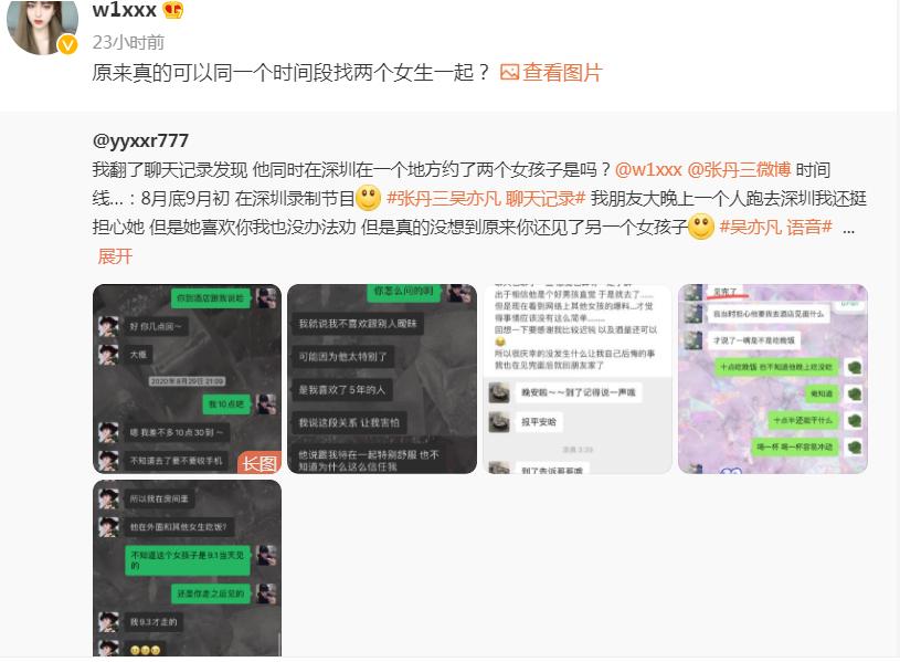 曝光女孩已达39位，团队中有两人专门负责“拉皮条”
