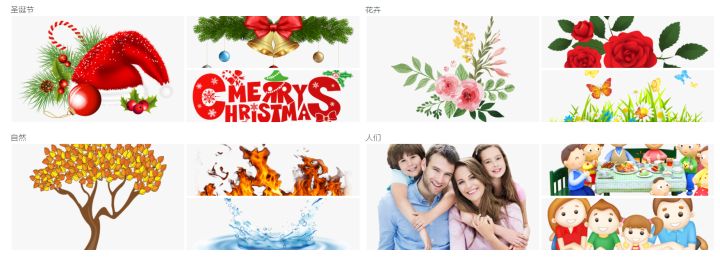 免费下载抠图素材的网站,免费抠图素材的网站