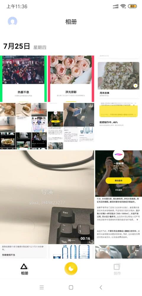 百度网盘如何创建相册,百度网盘团队版