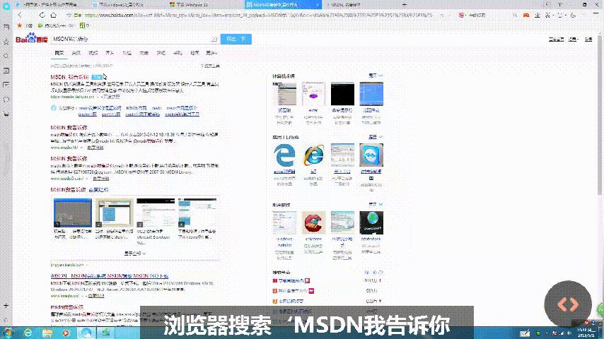 u盘系统制作完成后怎么重装系统,自制系统u盘重装系统流程