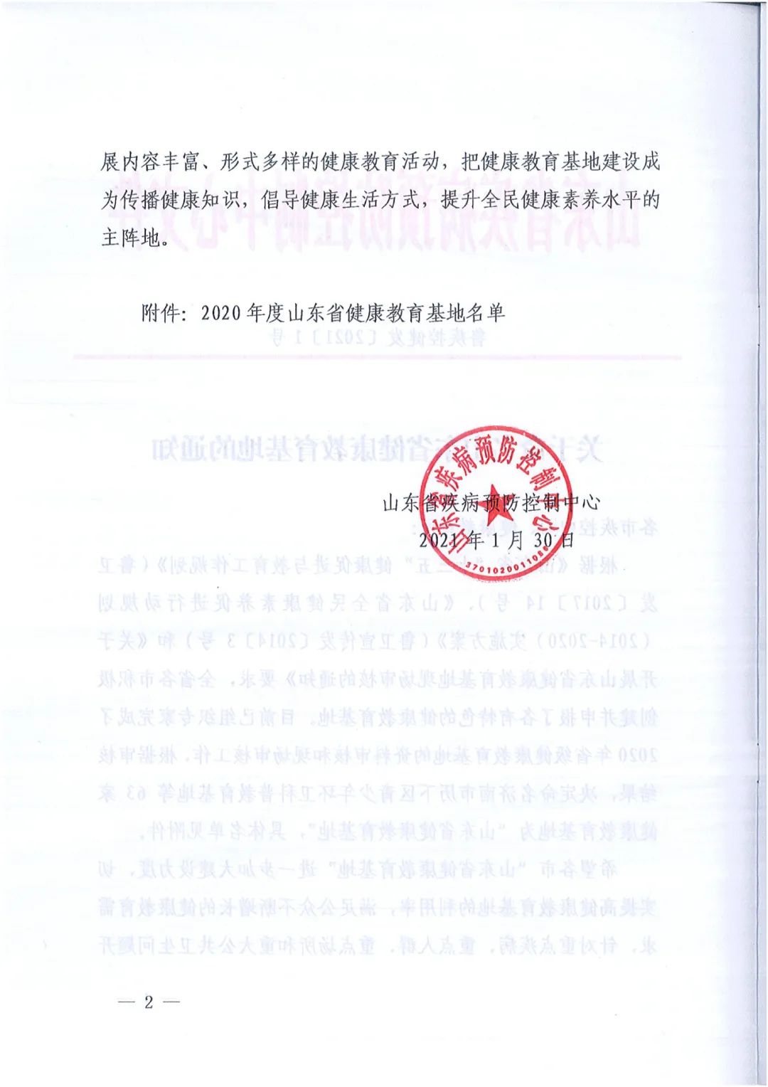 山东省德州市口腔医院,德州市医院口腔专科