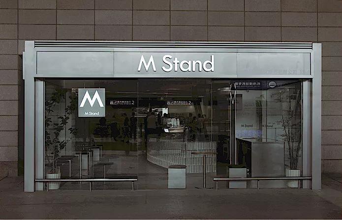 mstand咖啡店西安开店,mstand咖啡融资