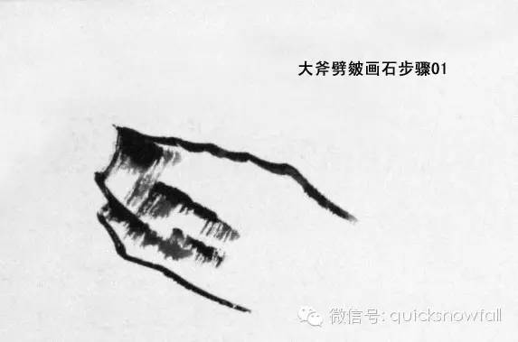 北派山水画山石画法,山水画技法山石的基本画法解析