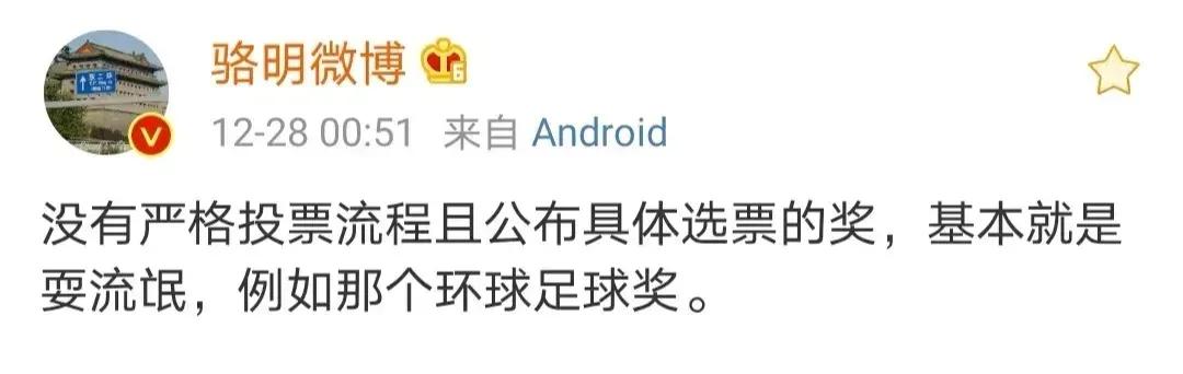 19年c罗环球足球奖,环球足球奖c罗最佳七次