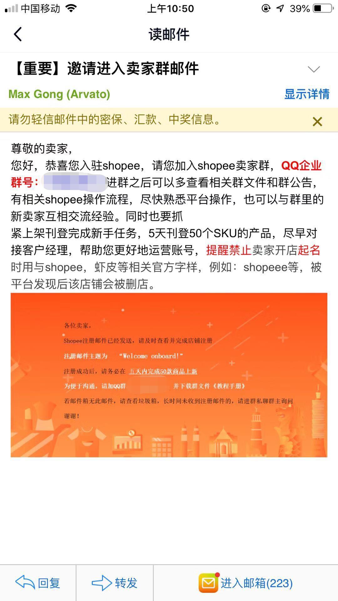 全新的跨境电商平台shopee虾皮,shopee虾皮东南亚跨境电商怎么选品