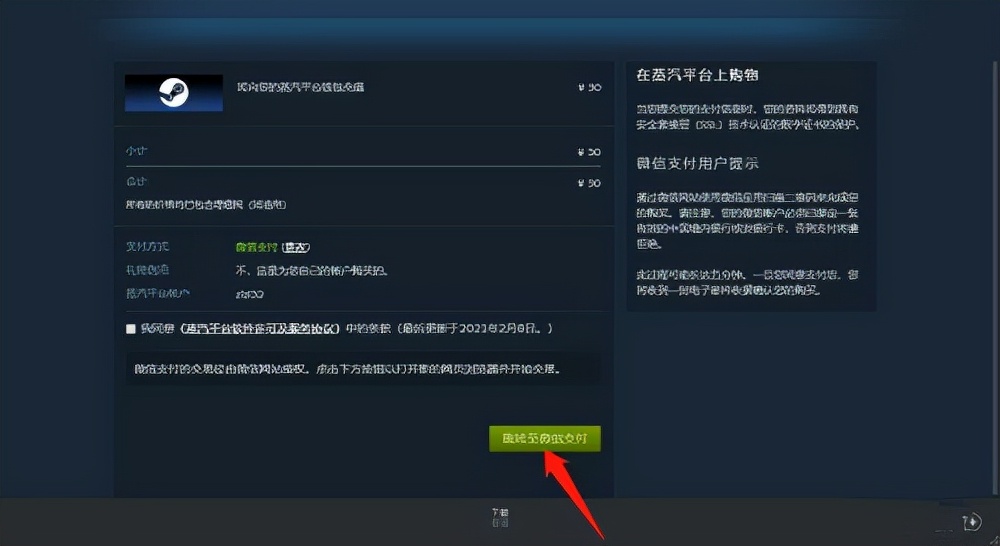 蒸汽平台和steam的钱包,蒸汽平台和steam的区别