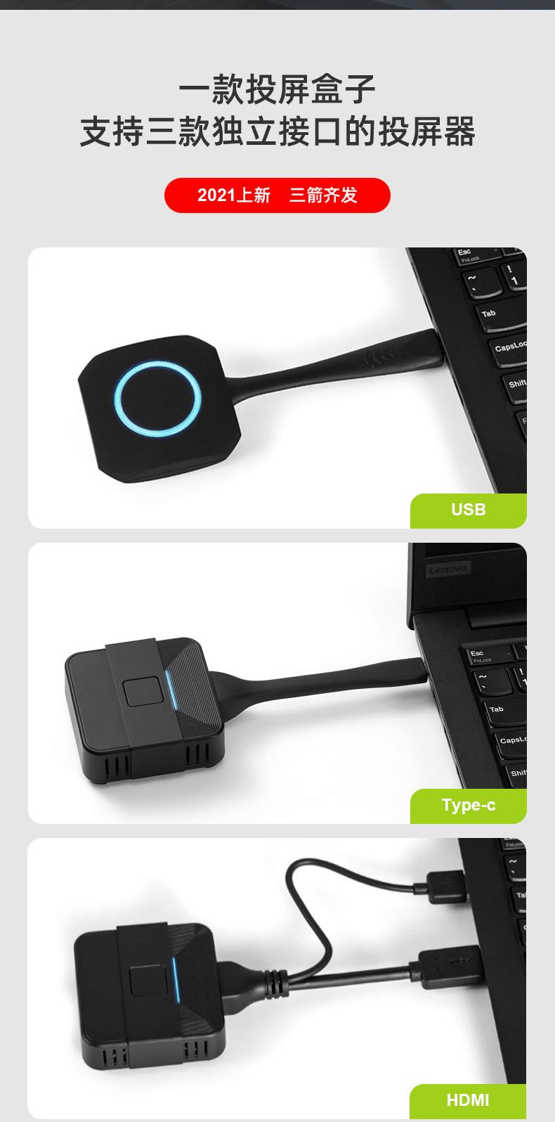 电脑同时投屏到电视和投影仪,笔记本电脑和手机投屏怎么弄