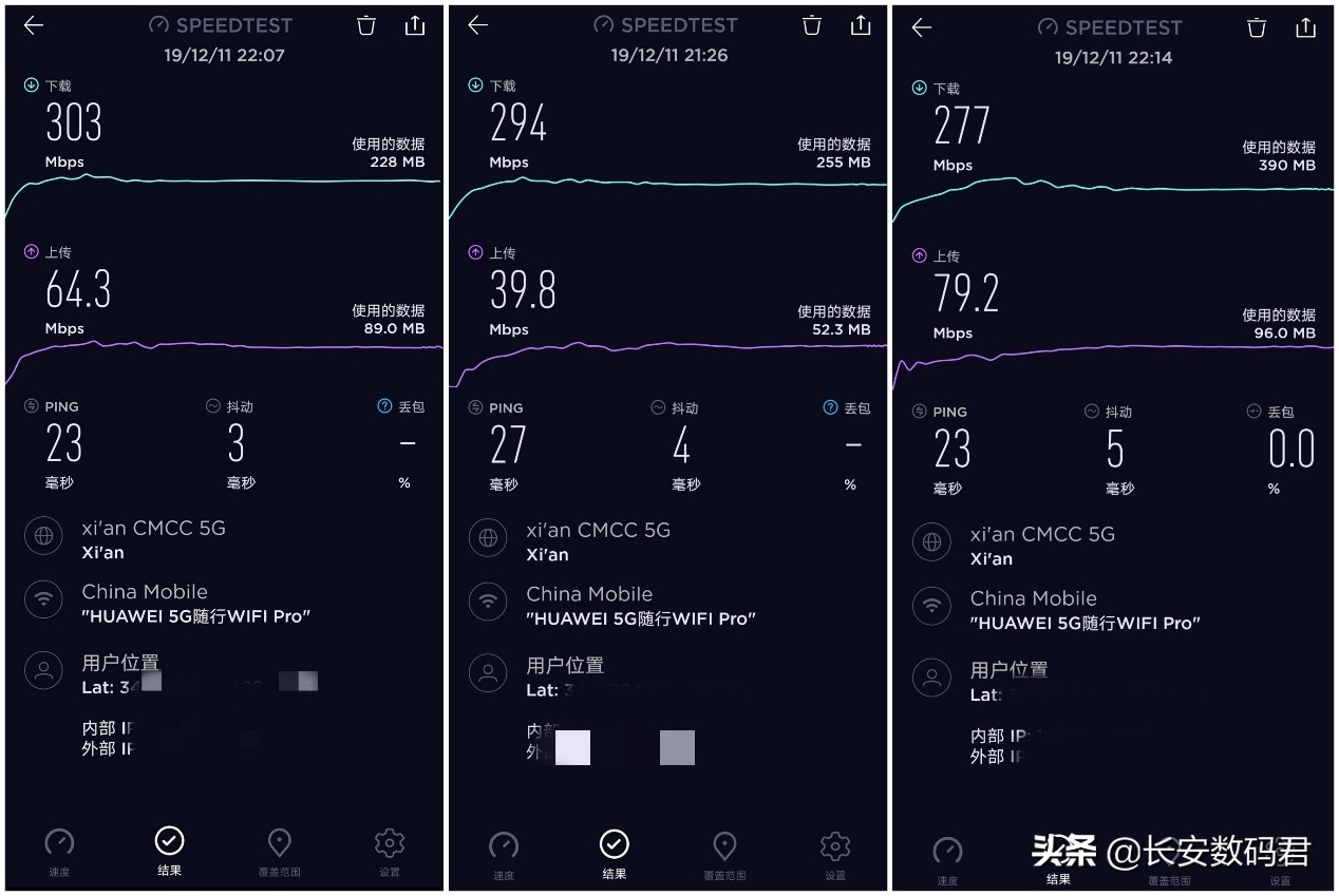 华为5g随身wifipro比标准版好在哪,华为随身5gwifipro和5g手机