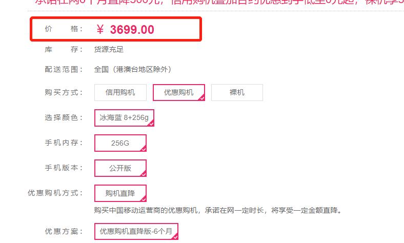 央视曝光纯话费送手机骗局,预存话费送手机骗局怎么退钱