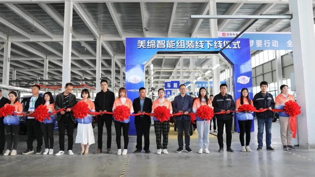 美缔工厂,美缔新工厂