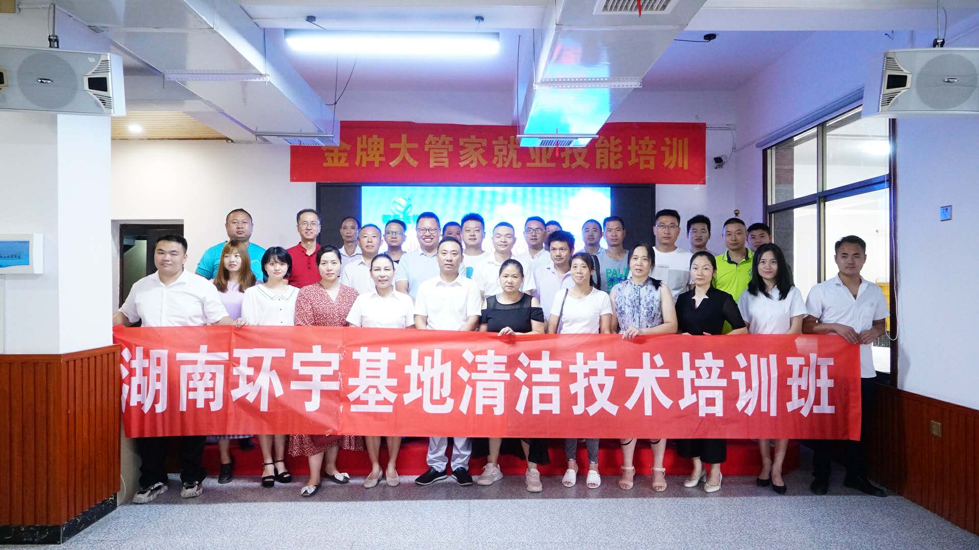 环宇基地开展油烟系统清洗培训，油烟管道清洗方法理论及实操结合