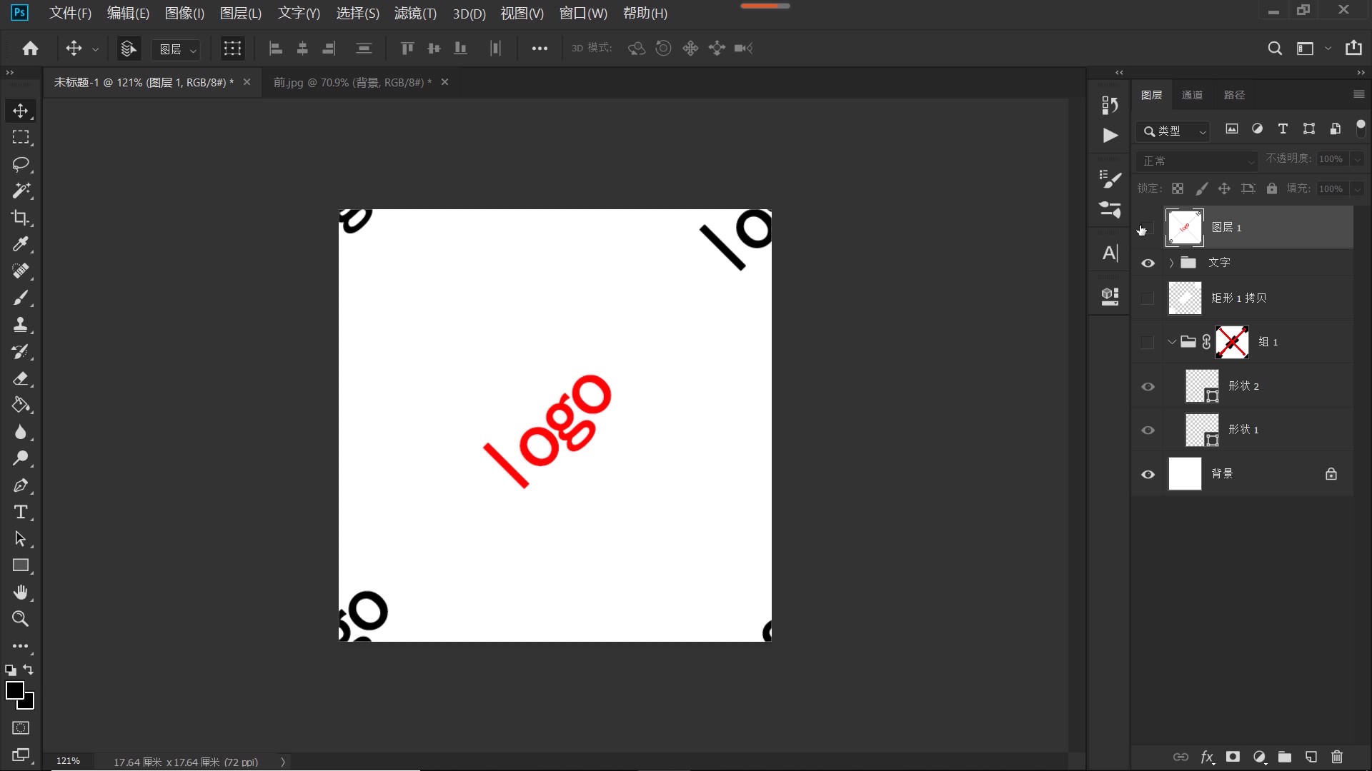 ps如何制作微信视频logo水印,ps教程制作logo艺术字