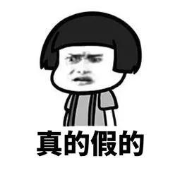 巢娭毑月饼真的有那么好吃吗,真假巢娭毑月饼对比