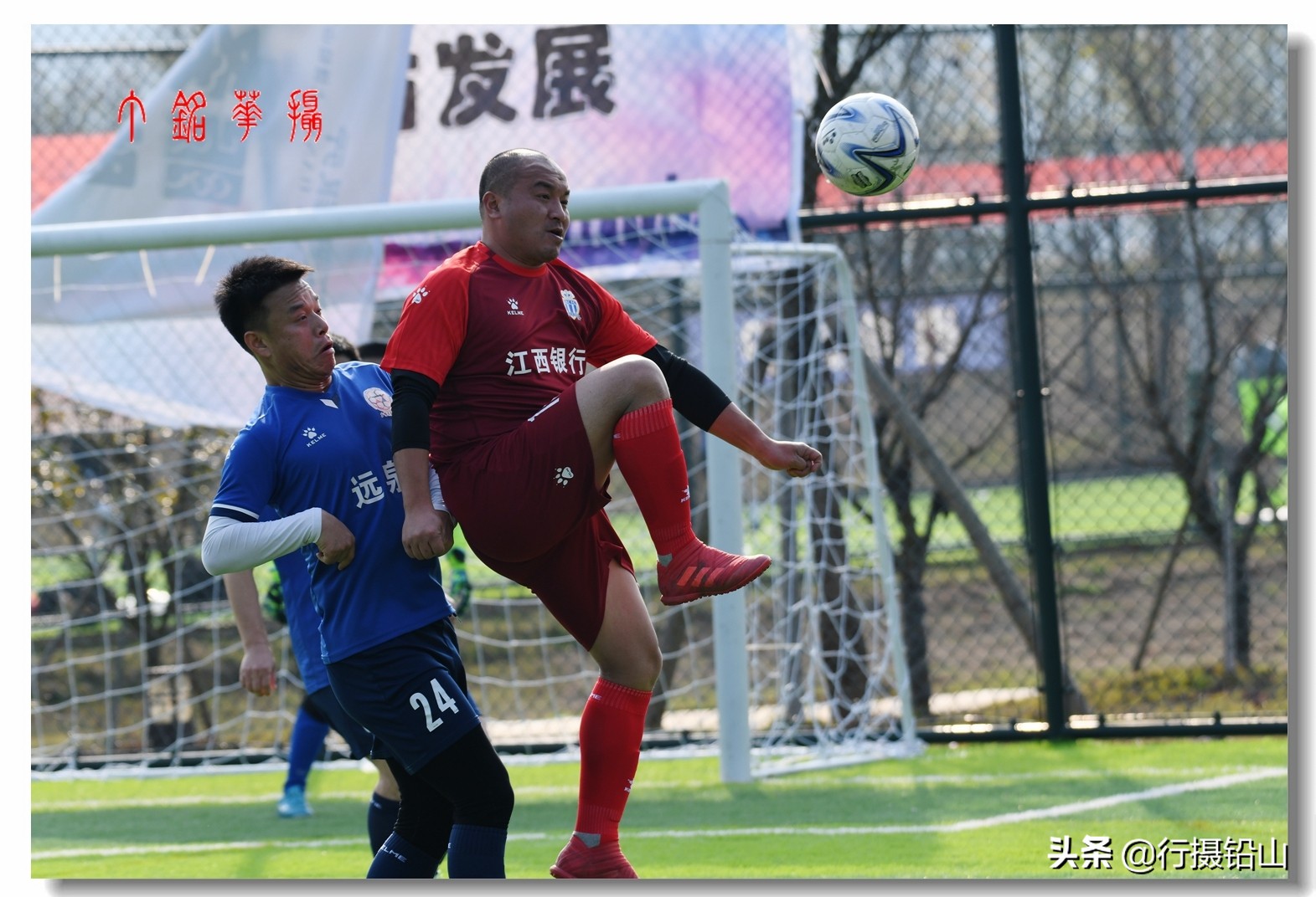 足球赛场上英姿飒爽,江西省十一人制足球比赛