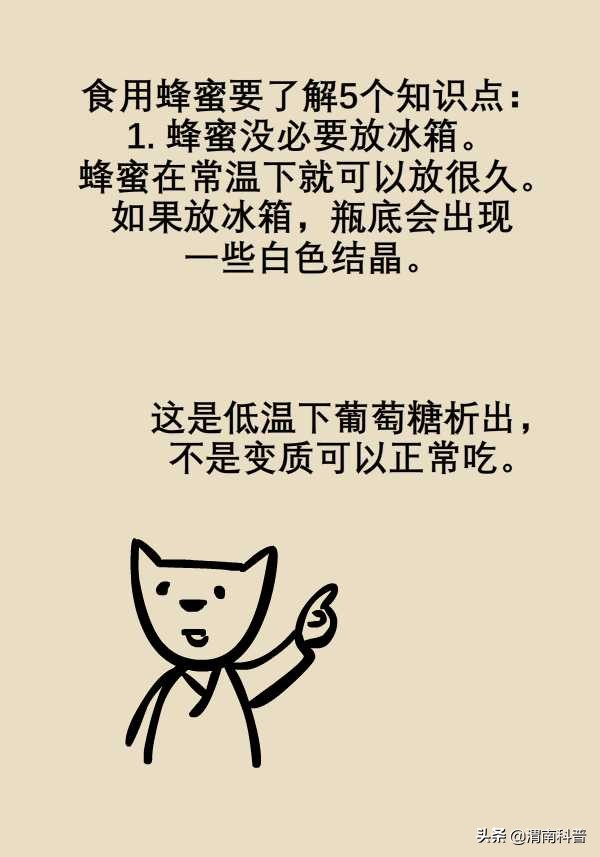 解酒最快最有效的方法蜂蜜和香蕉,蜂蜜解酒好还是葡萄糖解酒好