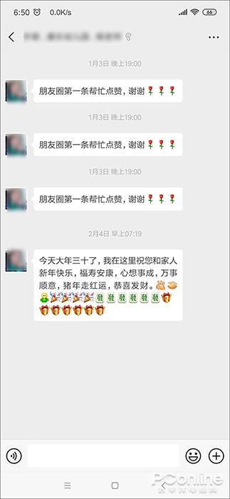 微信聊天最让人反感的8种行为,微信里哪几种行为让人反感