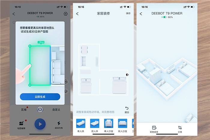 避障王者升级,强力清扫散香,科沃斯地宝T9扫地机成标杆产品