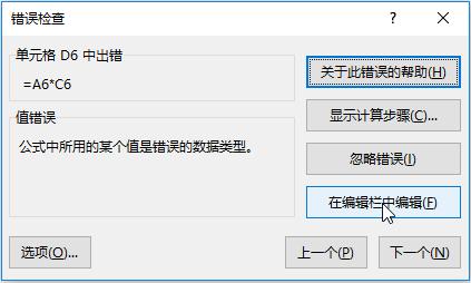 excel怎么运用公式计算工作表,excel复杂函数必学必会基础公式