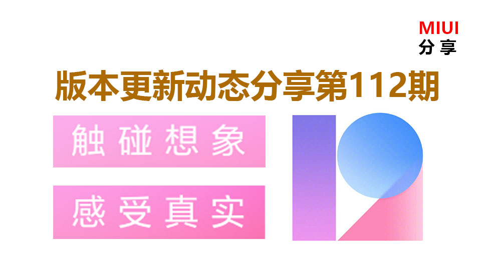 更新miui11后小爱迟钝,更新miui11稳定版小爱有什么变化