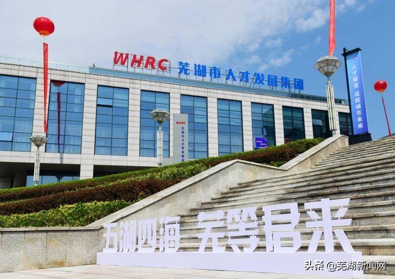 芜湖市委书记公开课,把准政治方向的重要性