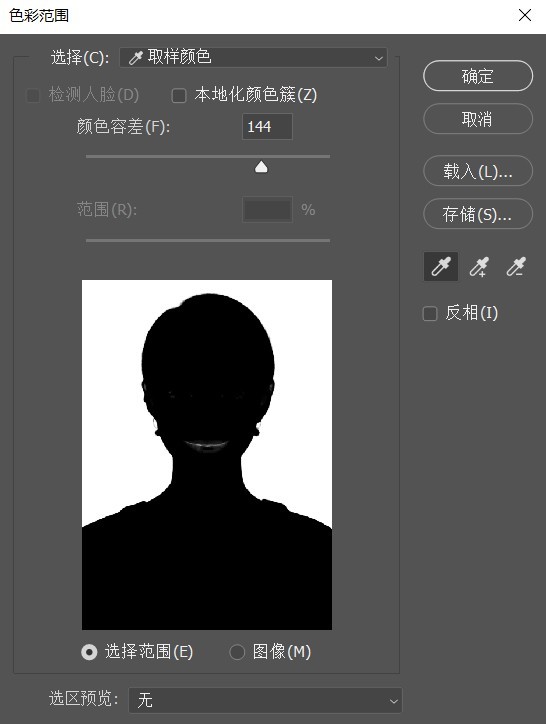证件照不求人app,免费证件照不求人
