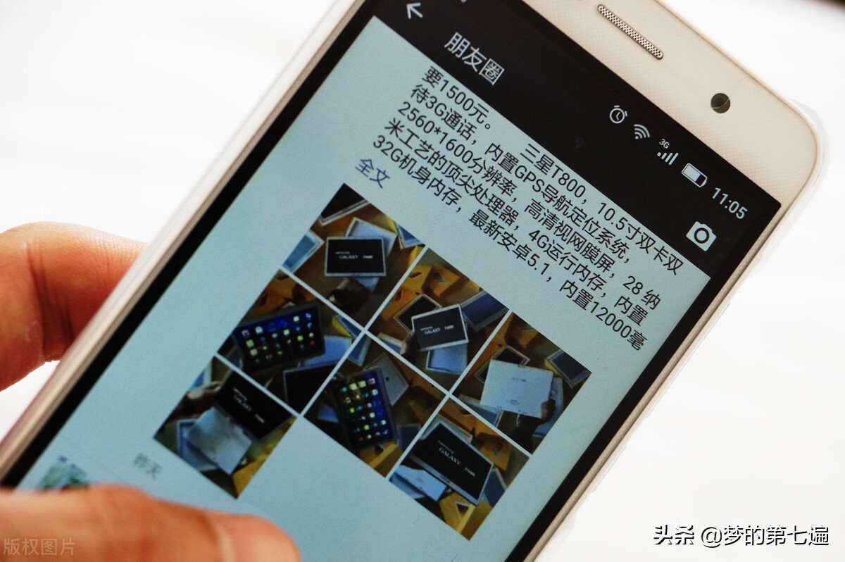 微商代理骗局介绍,揭秘微商代理骗局