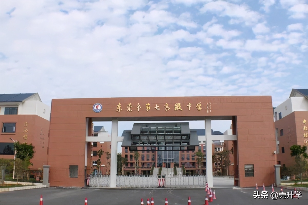 每个县城的公办高中有几所,东莞公办五大校分别是哪几所学校