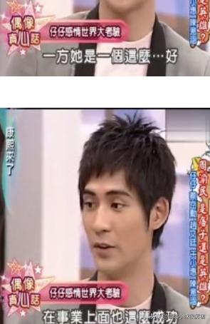 流星花园几位主角的现状,流星花园四大家族谁家最有钱