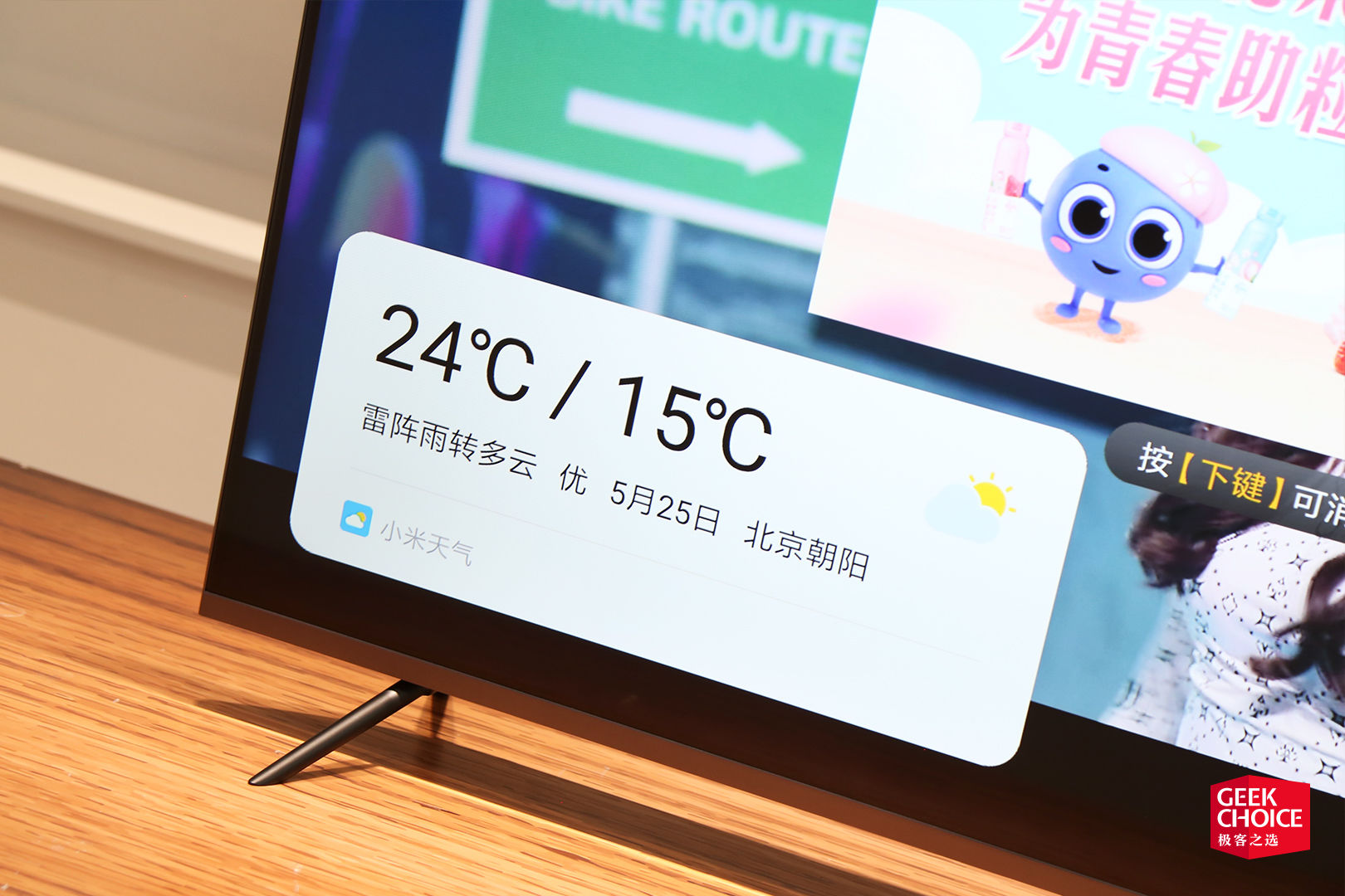 redmiai智能电视x55,redmi电视x55评测