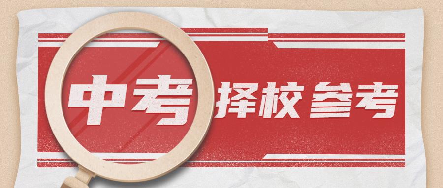 广州一模成绩家长心情,2024广州一模五中排名