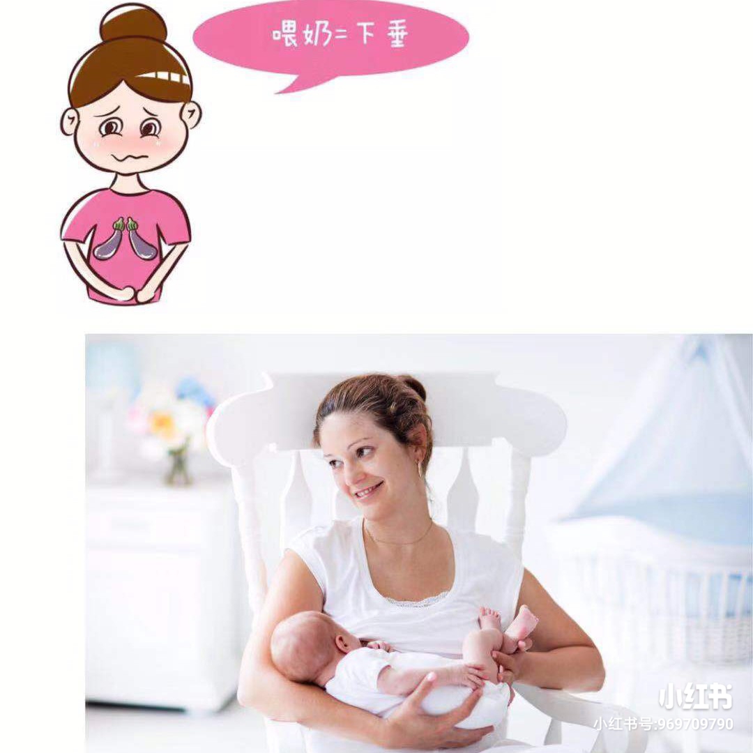 产后下垂的胸怎么检查有没有硬块,产后胸部不下垂的方法