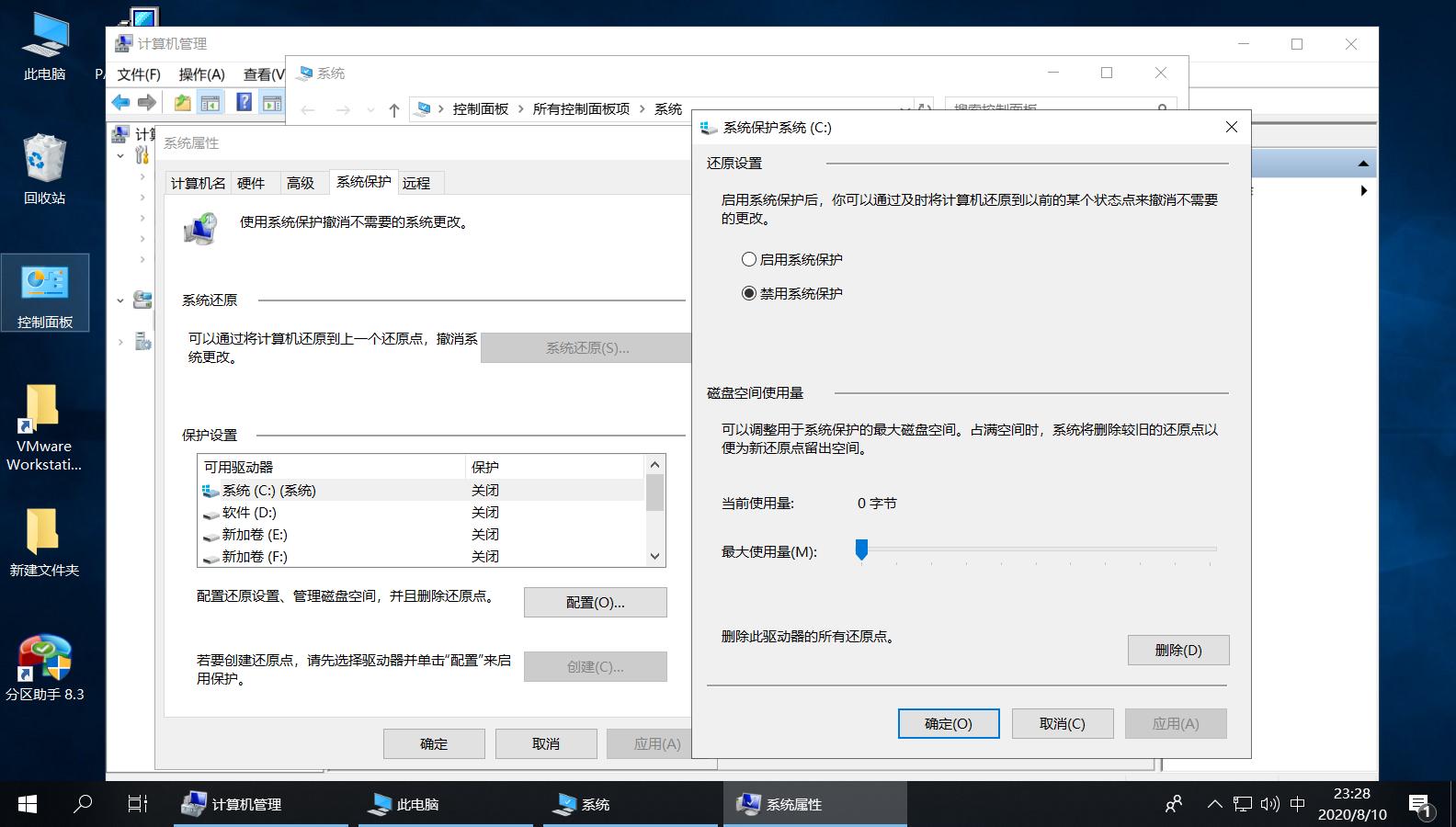 分割的磁盘怎么扩容,磁盘空间拆分合并软件