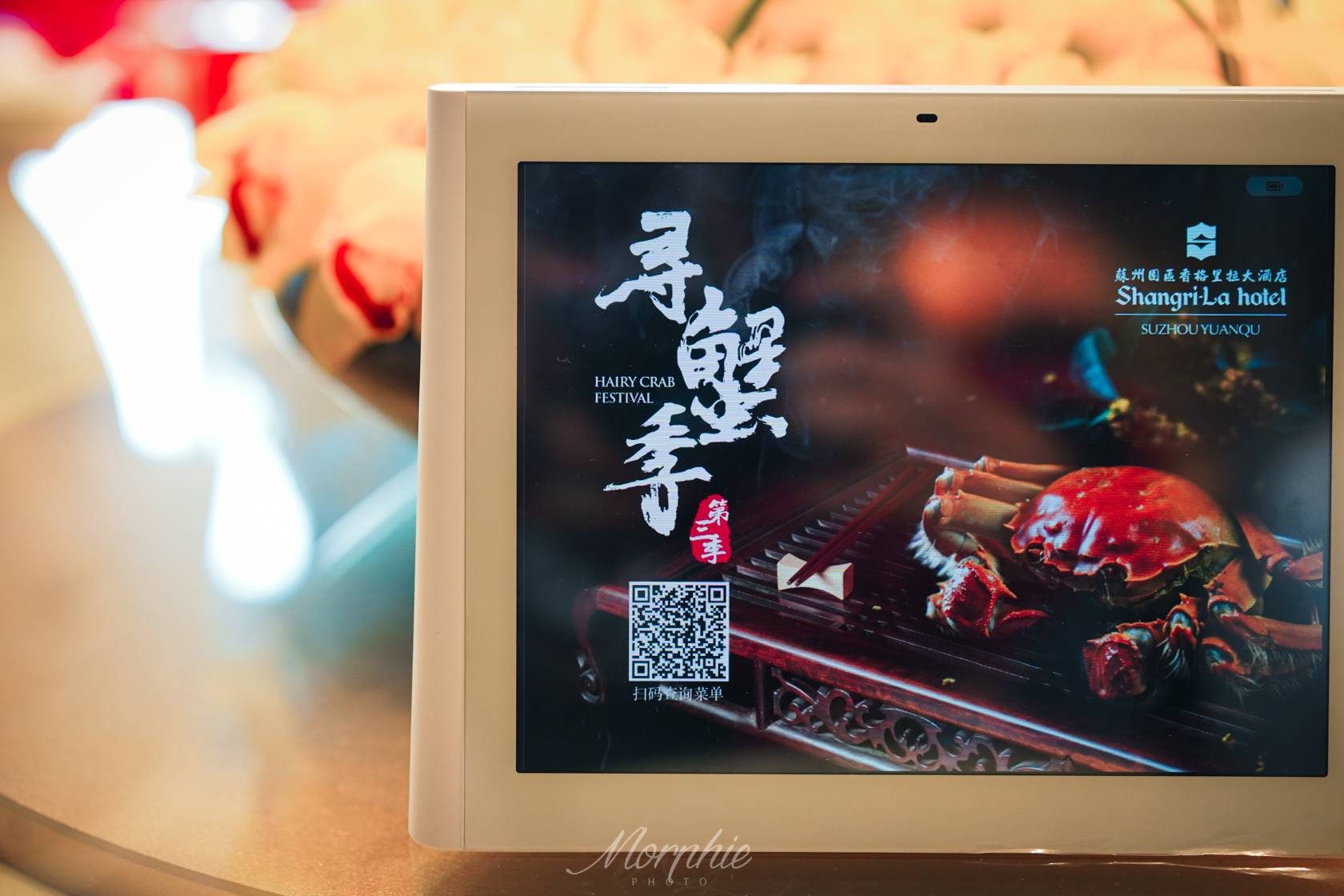 苏州园区香格里拉酒店，在金鸡湖畔享受家一般的温暖