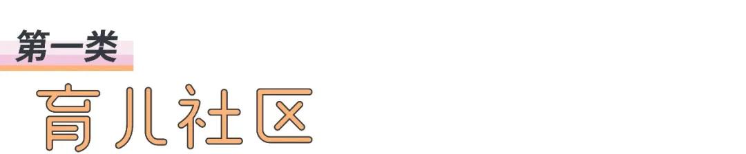 早教app的项目介绍,早教类app怎么做