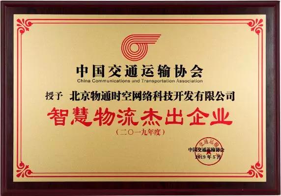 荣誉时刻感言,荣誉时刻我们一起见证