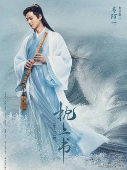 三生三世枕上书演员表,三生三世十里桃花演员表