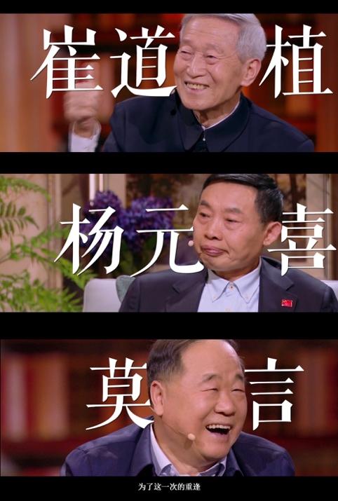 朗读者十年朗读作品,朗读者优秀文章朗读十年