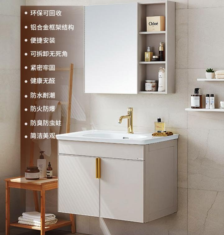 卫浴浴室柜哪个品牌性价比最高,浴室柜卫浴哪个平台买便宜