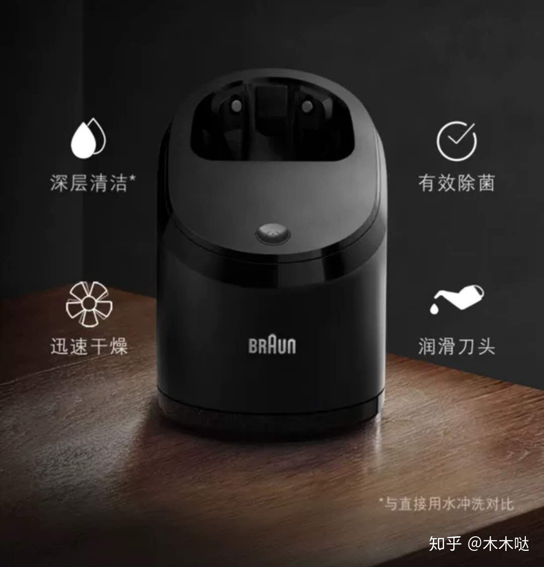 给老爸买个好点的飞利浦剃须刀,给老爸送什么剃须刀好便宜好用