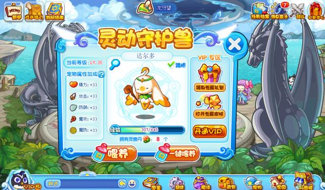 洛克王国宠物700血,洛克王国宠物70级需要多少经验