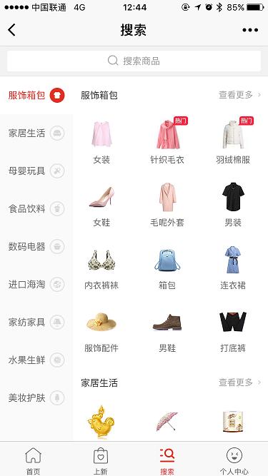 拼多多为什么成为最大的电商,拼多多为什么值得企业学习